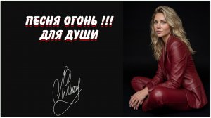 Супер песня🦋 ,,СПЛЕТЕННЫЕ  СУДЬБЫ,🦋, Жизненная песня -от которой мурашки по коже #романтическаяпесня