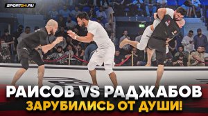 ЮСУФ РАИСОВ vs ЛОИК РАДЖАБОВ: ВОТ ТАК НАДО БОРОТЬСЯ / Лучшая схватка ACBJJ