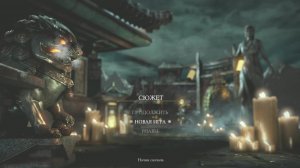 MORTAL KOMBAT X