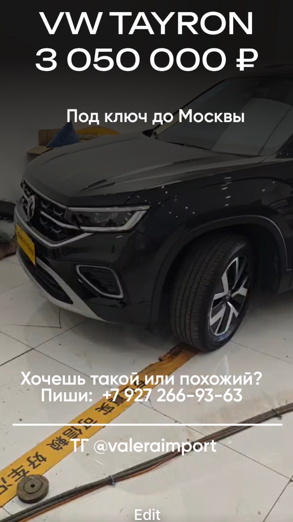 Китайский VW Tayron с пробегом 27 000 км — выгоднее Тигуана?