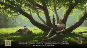 28.Kingdom Come: Deliverance II