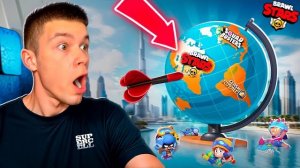😱 Я ПЕРЕЕХАЛ В ДРУГУЮ СТРАНУ РАДИ БРАВЛ СТАРСА! 🌍