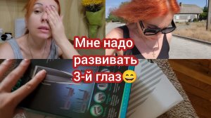 Семья из Мариуполя. Я очень чувствительна. #семьяизмариуполя