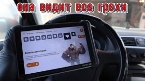 THINKSCAN 689BT профессиональный мультимарочный сканер с БЕСПЛАТНЫМИ и ПОЖИЗНЕННЫМИ обновлениями!