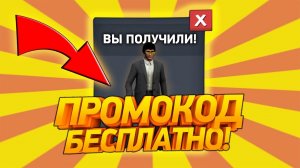😃 АКТИВИРОВАЛ ПРОМОКОД НА ДАФАК БУМА ? РАБОЧИЕ ПРОМОКОДЫ НА ЧИПЫ В ТУАЛЕЙТ ФАЙТ, ОБНОВЛЕНИЕ !