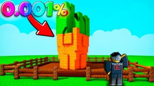 Я ВЫРАСТИЛ МЕГА МОРКОВЬ (0.001%) ДЛЯ ГИЛЬДИИ в Grow A Garden 2!