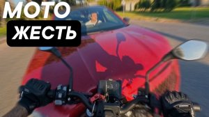 Мото Жесть. Подборка ДТП #87