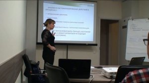Семинар на тему: «VSM (Value Stream Mapping)»