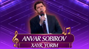 Anvar Sobirov - Xayr, yorim (Begona bahor) || Анвар Собиров - Хайр, ёрим (Бегона баҳор) #premyera