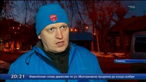 первая электрозаправка