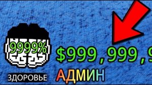 😱Я Работаю АДМИНОМ в БОЛЬНИЦЕ ДЛЯ ЖИВОТНЫХ в РОБЛОКС (Animal Hospital Roblox)