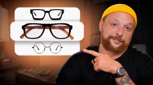 Какие ОЧКИ подходят именно тебе? 5 ГЛАВНЫХ ПРАВИЛ подбора очков для мужчин