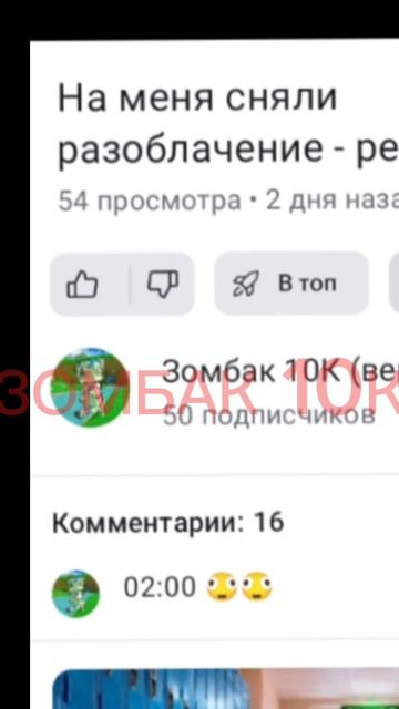 ДАБЕЙТЕ ВЫ УЖЕ 100 ПОДПИСЧИКОВ НАКОНЕЦ