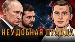 Украина - Гангрена на теле планеты