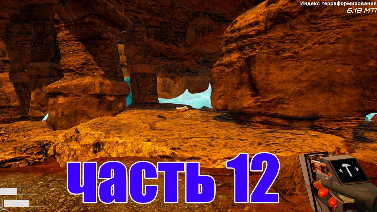 12 часть Planet Crafter Переделка электроэнергии