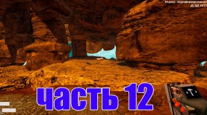 12 часть Planet Crafter Переделка электроэнергии