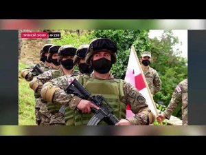 День независимости Грузии: трансляция из Тбилиси