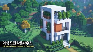 🏘️ Создайте высокий современный таунхаус 🏡. ⛏️Гайд по Постройке