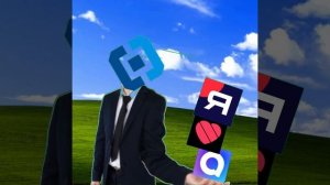 ХАХАХАХА