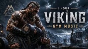 Музыка для тренировок в стиле викингов ⚔️ 1 час эпичной скандинавской мотивации для тренировок