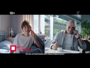 Появились новые рекламы МЕГАФОН МТС