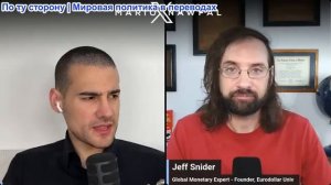 Марио Навфал - Джеффри Снайдер: Саудовская Аравия обвалила цены на нефть до 70 долларов