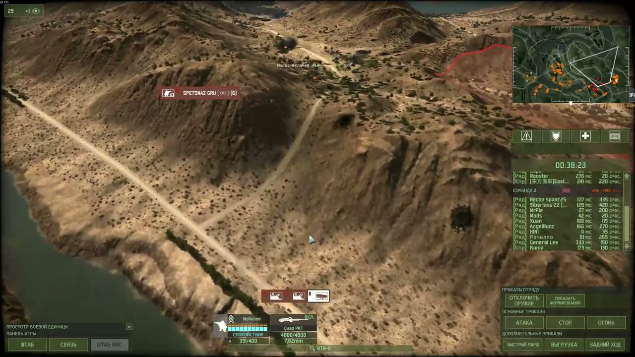 Wargame Red Dragon 2026 01 16 не самая простая карта смотреть онлайн