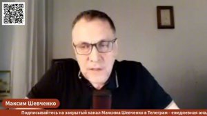 Россия и Украина обменялись ударами. В чем особенность этой эскалации? | Максим Шевченко