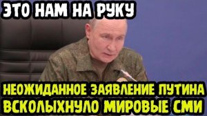 ВЕСЬ ЗАЛ ЗАМЕР! Путин Сделал ГРОМКОЕ Заявление о действиях Киева