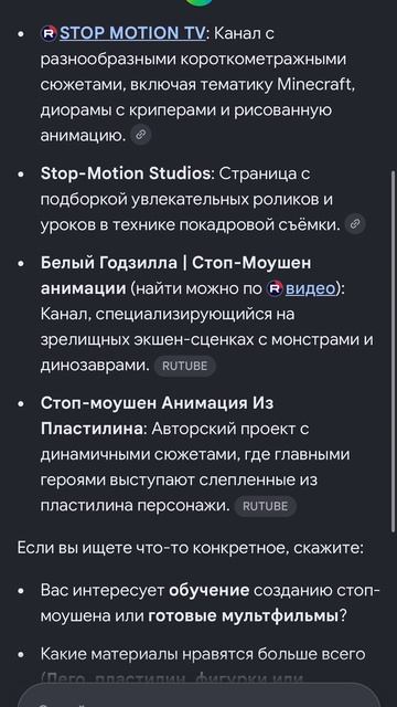 Попробуйте также себя прогуглить смотреть онлайн