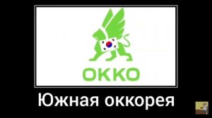 🗺 Страны + ШИЗА = (2 часть)