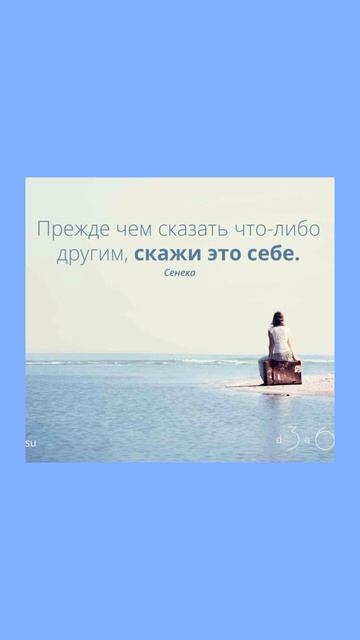 Мысли вслух