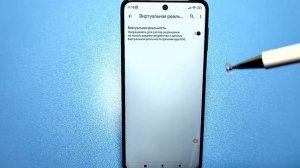 ПОСЛЕ этой настройки ТЕЛЕФОН Android будет БОЛЬШЕ держать заряд батареи!