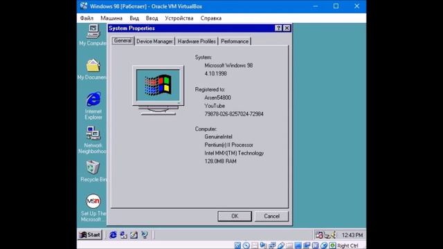 Windows 98 со звуками CyanOS 98 смотреть онлайн