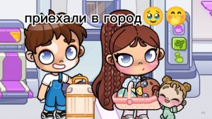 приезжаем в Москву 🤭🥹🫶🫰мини блок