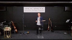 Воскресное 05.07.26 Не делай поспешных выводов