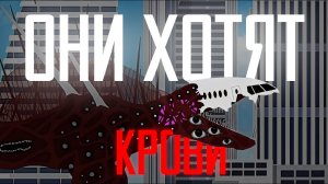 АНАЛОГОВЫЙ ХОРРОР ГДЕ СУЩЕСТВА С МОРДОЙ САМОЛЁТА УНИЧТОЖАЮТ МИР (обзор The infected sky)