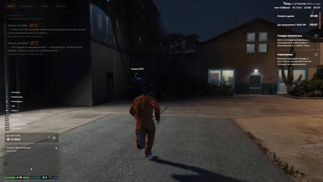 Grand Theft Auto V 2026.07.05 - 22.41.17.02.DVR - Trim смотреть онлайн
