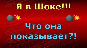 Новый день / Лена LIFE / Я в Шоке!!! Что она показывает?! / Обзор влогов