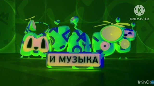 Заставка Мульт и Музыка с эффектами Screensaver Moolt And Music With Effects