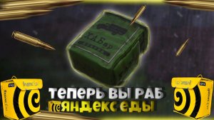 ЧТО ПРЕДСТАВЛЯЕТ ИЗ СЕБЯ СИСТЕМА ТОРГОВЫХ РЮКЗАКОВ? Сталкрафт и Stalcraft