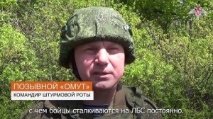 Боевая подготовка штурмовиков морской пехоты группировки «Центр»
