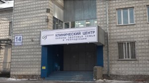 В Новосибирске открылся центр вспомогательных репродуктивных технологий // «Новости 49» 28.01.25