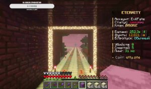 ИГРАЕМ В MINECRAFT НА ETTY.SITE