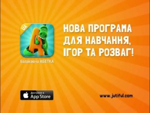 Балакаюча Абетка пісенька reverse - hey clay