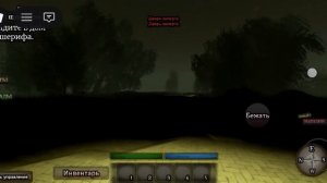 играю в игру сиреноголовый искупление