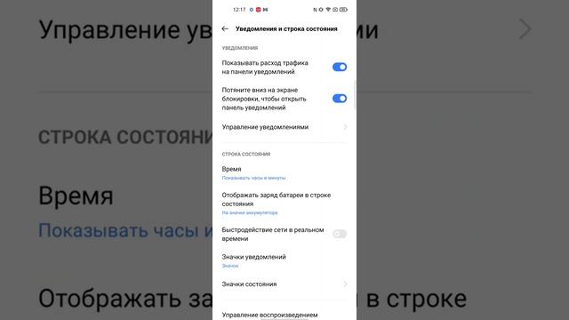 Обзор интерфейса Realme UI 2.0 на Realme 8 Pro смотреть онлайн