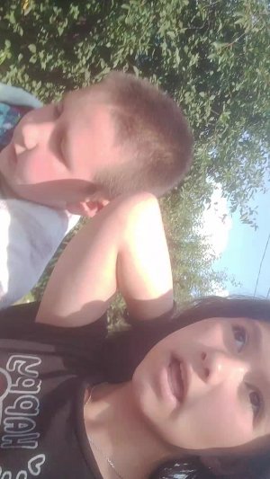 ат