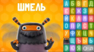 Говорящая АЗБУКА. Пластилиновый ЗОО АЛФАВИТ АБВГД Plasticine ALPHABET Talking ABC Russian