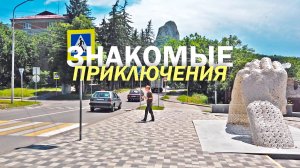 ЖЕЛЕЗНОВОДСК с КОММЕНТАРИЯМИ вид на ГОРЫ и ГОРОД. АЛЛЕЯ ЛЮБВИ. МОЩНАЯ АРХИТЕКТУРА СОЮЗА